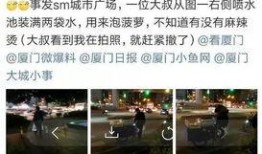 爆料烤面筋的新闻稿,火爆背后的食品安全与卫生问题