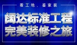 装修今日爆料新闻报道文案,揭秘今日装修热点动态