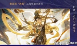 逆水寒衣服最新爆料端游