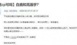 许凯恋情爆料最新视频,甜蜜互动引网友热议，视频细节揭秘恋情真相