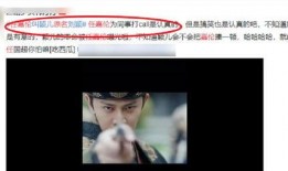 明星开玩笑爆料视频,笑料百出，幕后故事大揭秘