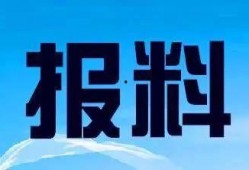 哪个新闻电视台容易爆料,某新闻电视台深度爆料引发社会关注