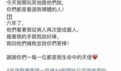 袁凯恋情爆料最新情况,独家揭秘最新进展与甜蜜瞬间！”