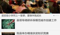 鹤峰县新闻爆料热线,倾听民声，守护平安的桥梁