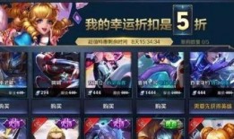 王者活动最新爆料抽奖,最新爆料揭秘抽奖活动，惊喜不断等你来拿！