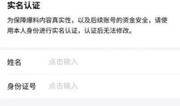 今日头条的爆料怎样赚钱,如何轻松赚取额外收入