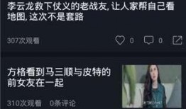 有声吃瓜视频在线观看免费,揭秘热门视频背后的故事