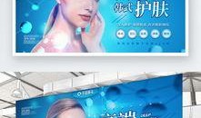 护肤爆料视频素材免费观看,免费观看护肤爆料视频大揭秘