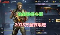 体验服新爆料解说视频,揭秘解说视频中的精彩亮点与前瞻性改动