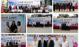 云南学校爆料视频最新版,揭秘校园内幕引发社会关注