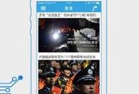 闪电新闻爆料邮箱多少,揭秘独家新闻线索汇聚地