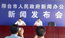 邢台一中爆料新闻事件最新,校园事件引发社会关注，真相调查正在进行中