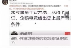 花哥扒卦爆料微博最新,揭秘娱乐圈惊人内幕！