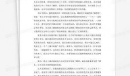 最新工程爆料新闻稿范文,创新项目曝光，行业变革即将来临