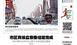 克拉玛依最新爆料,揭秘城市新动向与未来蓝图