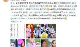 小妞在农村爆料视频大全,小妞爆料视频大全精彩瞬间