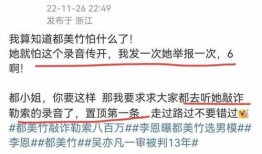 李恩爆料直播视频大全,精彩瞬间大盘点