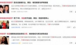 娱乐圈大爆料知乎文章,揭秘明星背后的惊人真相