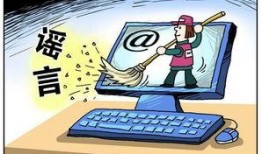 石城学生爆料谣言案件最新,真相与反思并行