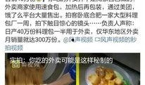 网络视频最新爆料电话,网络视频最新爆料，神秘电话背后隐藏惊人真相！