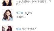 谷驰互相爆料视频大全,揭秘明星幕后恩怨大揭秘