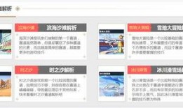 赛道最新爆料网站