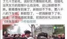 四川成都爆料视频,揭秘城市热点事件