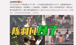 高彦事件朋友爆料视频,朋友爆料视频揭露惊人内幕