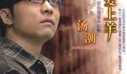 泰剧狼爱上羊在线观看,跨越物种的禁忌之恋