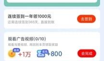 吃瓜网友视频下载免费版,免费下载！揭秘吃瓜网友视频神器