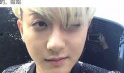 导演爆料黄子韬化妆视频,揭秘明星化妆全过程