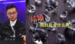 斌哥珠宝爆料视频大全