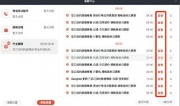 监控人最新爆料消息怎么写,揭秘事件内幕，真相即将揭晓