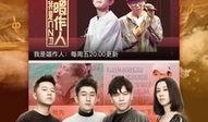 最新说唱爆料视频大全在线观看,一网打尽热门说唱瞬间