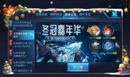 王者荣耀最新爆料送皮肤,揭秘最新爆料，神秘皮肤即将降临！