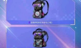 全新载具皮肤最新爆料图片,炫酷设计引期待