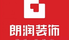 朗润装饰最新爆料消息,揭秘行业变革与创新趋势