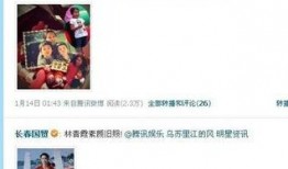 娱乐圈爆料素材哪里找到,揭秘幕后真相，明星隐私大曝光