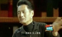 开讲啦周润发在线观看,揭秘影帝人生智慧与慈善情怀