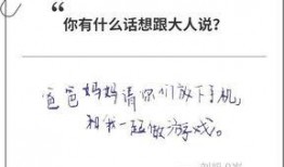 石家庄高校爆料视频曝光,揭秘校园内幕