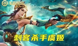 炫神爆料小虞姬视频,小虞姬视频背后的精彩故事