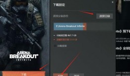 暗区突围pc最新爆料,揭秘神秘暗区，挑战极限生存！