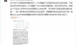 比特币首富爆料视频大全