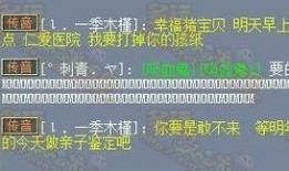 传音爆料新闻,揭秘手机行业新动态