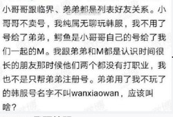 lpl吃瓜事件爆料最新,揭秘电竞圈背后的惊人真相