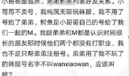 lpl吃瓜事件爆料最新,揭秘电竞圈背后的惊人真相