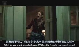 致命id手机在线观看,手机在线惊悚揭秘