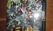 三国在线观看完整版