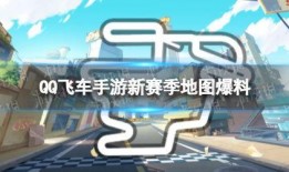 赛道最新爆料网站