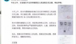 郭航爆料离婚视频播放全集,情感纠葛背后的真相曝光